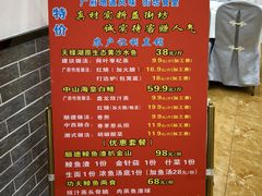-九大簋家宴(晓港湾店)