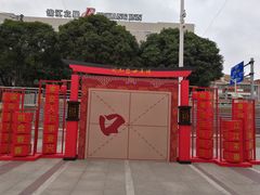 -开元盛世广场(新华北路店)