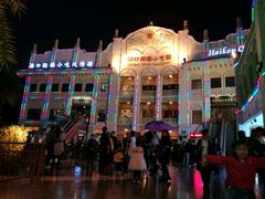 -海口骑楼小吃街