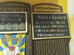 -椰爺爺·椰子冻砵仔糕