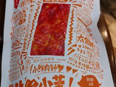 -ALDI奥乐齐超市(凯德虹口店)