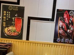 -昱匠·日本料理(金融街店)