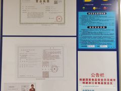 -好奇星国际托育(金地自在城校区)