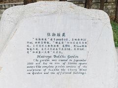 -千佛山风景名胜区