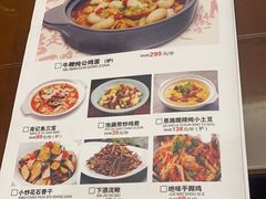 -肖记公安牛肉鱼杂馆·省级非物质文化遗产(三角路直营店)