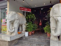 -懒人盐府人家(航天桥店)