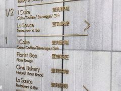 -1Cake壹刻蛋糕(奥体公园味觉艺术馆店)