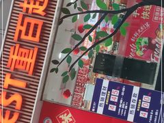 -重百超市(龙湖水晶郦城店)