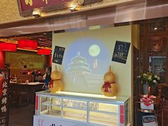 -小吊梨汤·北京菜·烤鸭(鸟巢店)