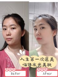 -广东韩妃整形外科医院