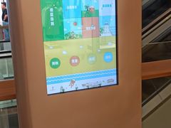 -壹海城ONE MALL