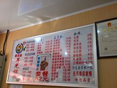 菜单-潘国仙耳光馄饨(黄家阙路店)