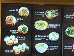 -小杨生煎(萧山机场店)
