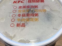 -肯德基(亦庄上海沙龙店)