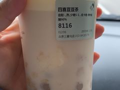 -喜茶(北京三里屯太古里店)