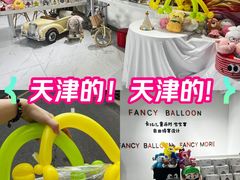 -卡比儿童蛋糕·心意定制·低脂零卡糖动物奶油FancyBALLOON(滨海店)