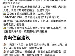 -即墨老公社·海肠捞饭大王(古城店)