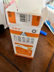 点击看大图 -上海市儿童医院(泸定路院区)