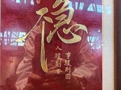 -手工艺活态馆