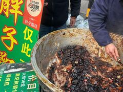 -马文章胖子甑糕(洒金桥店)