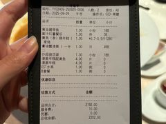 -新荣记(椒江店)