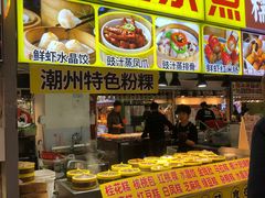 -东门町美食街