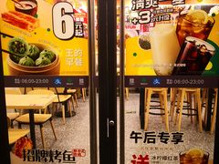 -永和大王(小厨·东四十条店)
