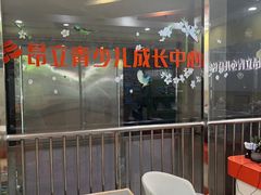 -昂立青少儿成长中心(长宁仙霞校区)