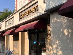 -路西仕·手作西点(气象台路店)