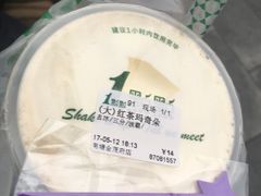 -1点点(南塘金茂府店)