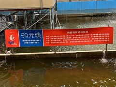 -粮心小农·大头虾亲子生态园(长发店)