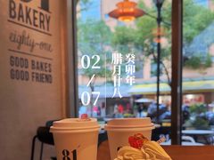 -81BAKERY(大学路店)