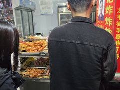 -胡仁根胡记炸炸炸