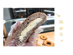 -面包与我Bread Or Me(长城汇店)