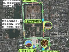 -秀儿四九城·新京菜(亚运村鸟巢店)