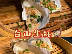 -79号渔船海鲜饭店(宝安店)