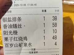 -功德林(南京西路店)