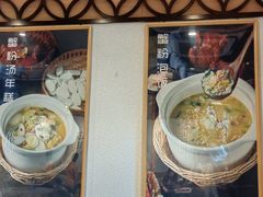 -馋三尺蟹粉小笼(人民广场店)