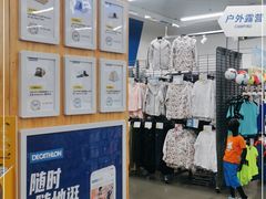 -迪卡侬(民族东店)