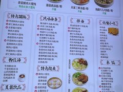 -顾一碗馄饨·烧麦(儿童医学中心店)