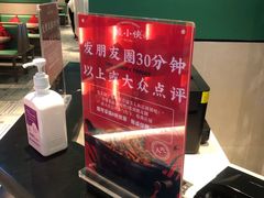 -蛙小侠(合浦万达店)
