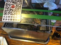 -丹东特色烤肉(学府路一部店)