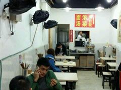 -牛王庙外行家常面(芳草街店)