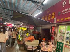 -中国人民解放军第二五二医院