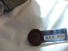 -海底捞火锅(亲子主题北金鹰店)