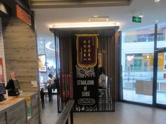 -汉堡王(茂业天地店)