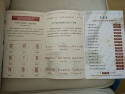 -养月堂中医养生月子会所(中心妇产店)