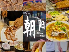 -徐师傅太子锅(文化路店)