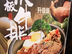-乡村基(春熙路店)