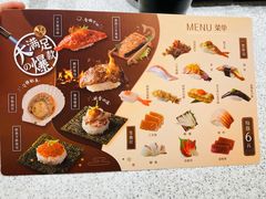 -争鲜回转寿司(南开大悦城店)